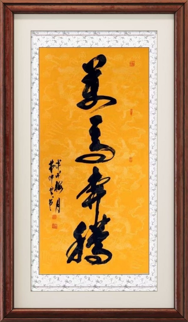 《书写新时代精气神》书法大会特别推荐艺术家曹仲云