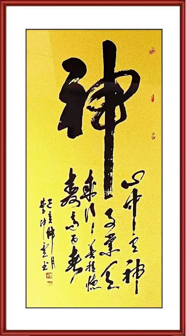 《书写新时代精气神》书法大会特别推荐艺术家曹仲云