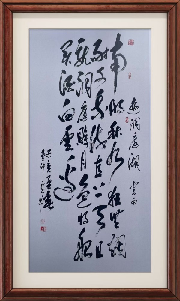 《书写新时代精气神》书法大会特别推荐艺术家曹仲云