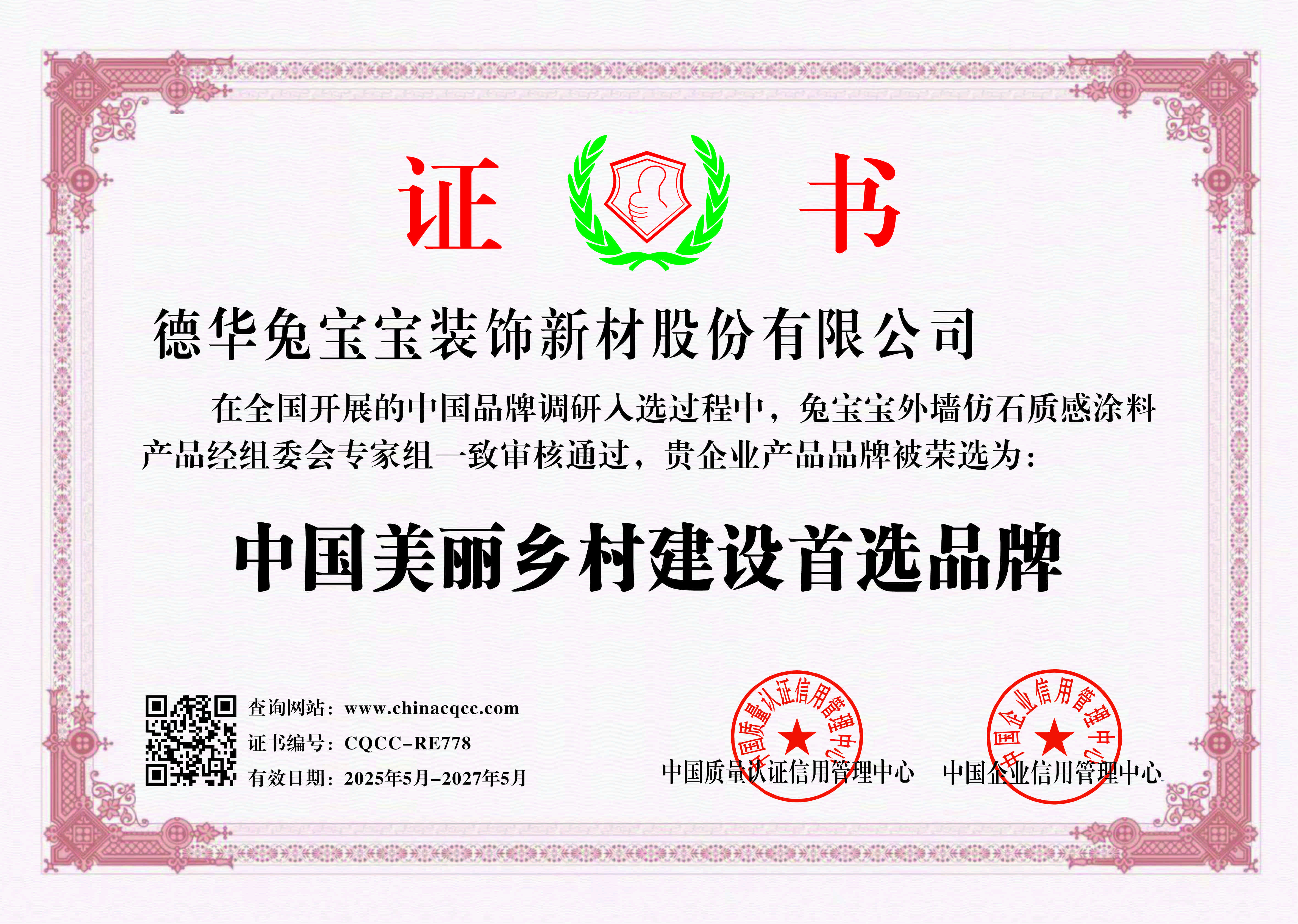 https://img2.danews.cc/upload/images/20250525/c4e8f41488976cdae8cfa6ad5cdbc036.jpg