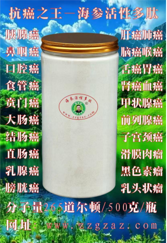 蒋学林｜攻破世界绝症的抗癌专家