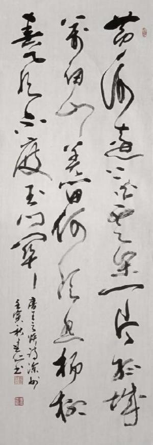 üǽ鷨- ν