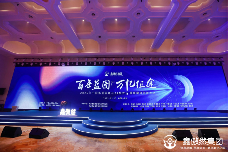 https://img2.danews.cc/upload/images/20250526/1c339f2369d6ebcc7762da96a887658d.png
