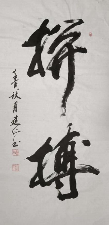 üǽ鷨- ν