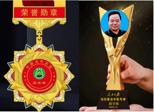 蒋学林｜攻破世界绝症的抗癌专家