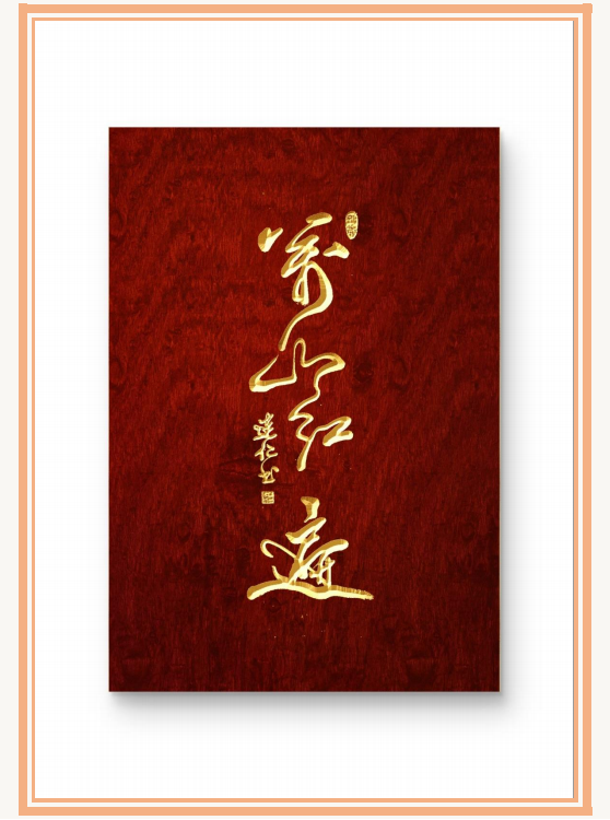 üǽ鷨- ν
