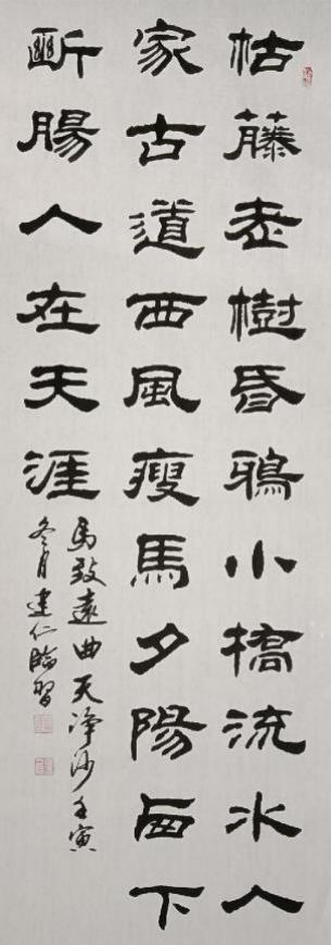 üǽ鷨- ν