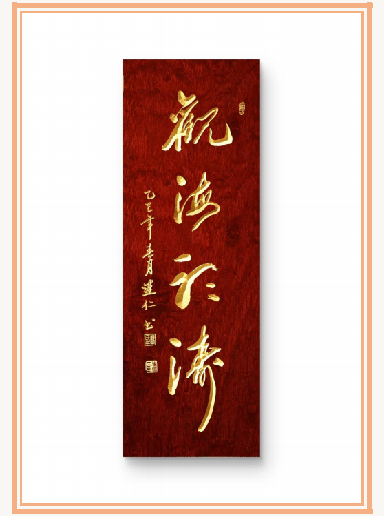 üǽ鷨- ν