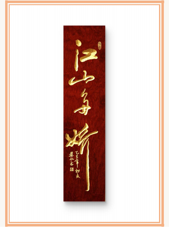 üǽ鷨- ν
