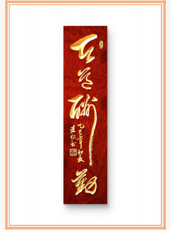 üǽ鷨- ν