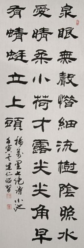 üǽ鷨- ν