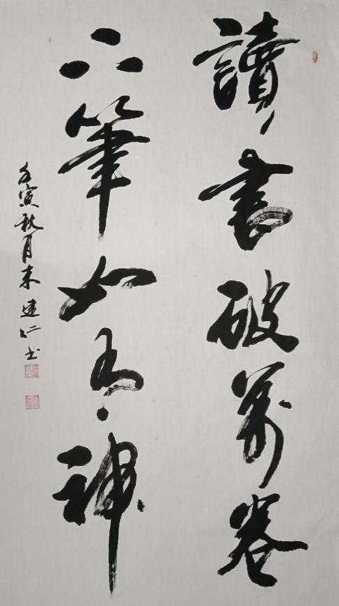 üǽ鷨- ν