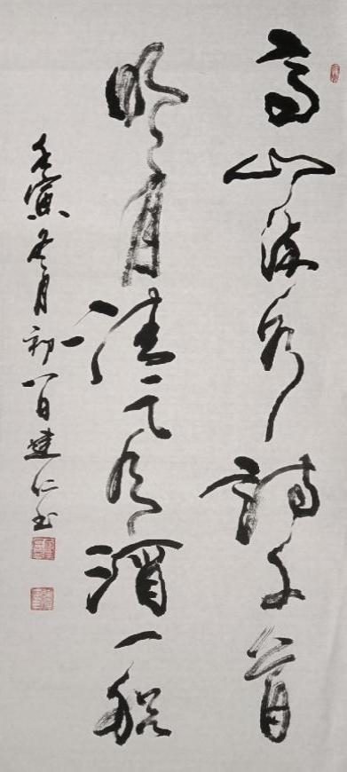 üǽ鷨- ν