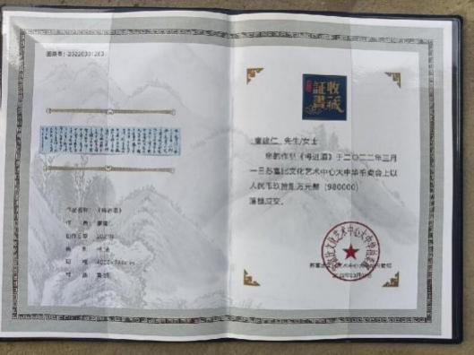 üǽ鷨- ν