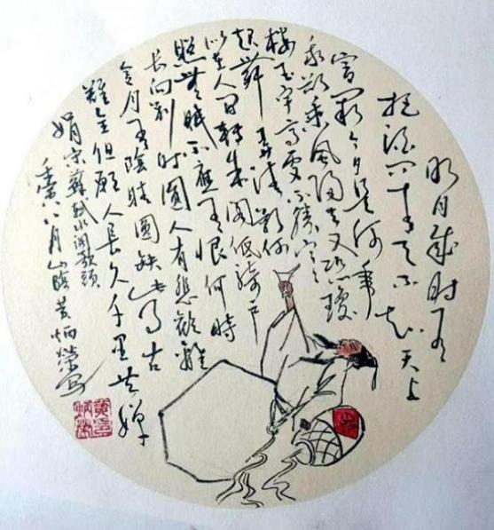 Ʊʱʴд