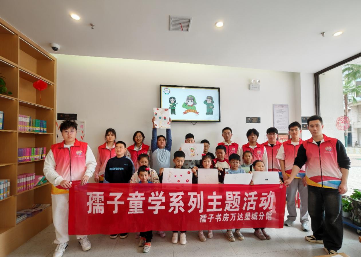 书香沁心，志愿同行 ——孺子书房四月系列志愿活动暖心收官