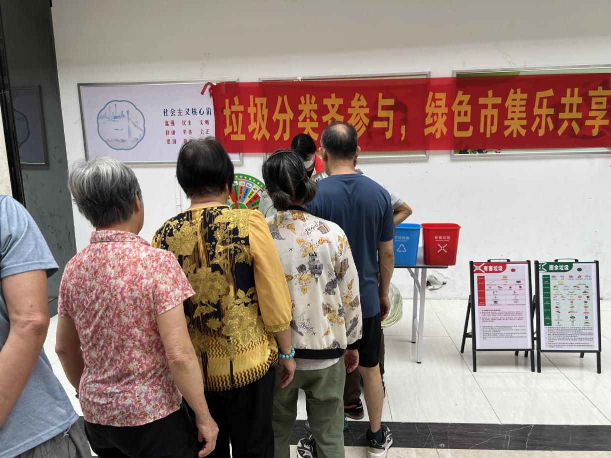 广州市南沙区黄阁镇黄阁社区南方公元小区开展“垃圾分类齐参与，绿色市集乐共享”垃圾分类宣传活动