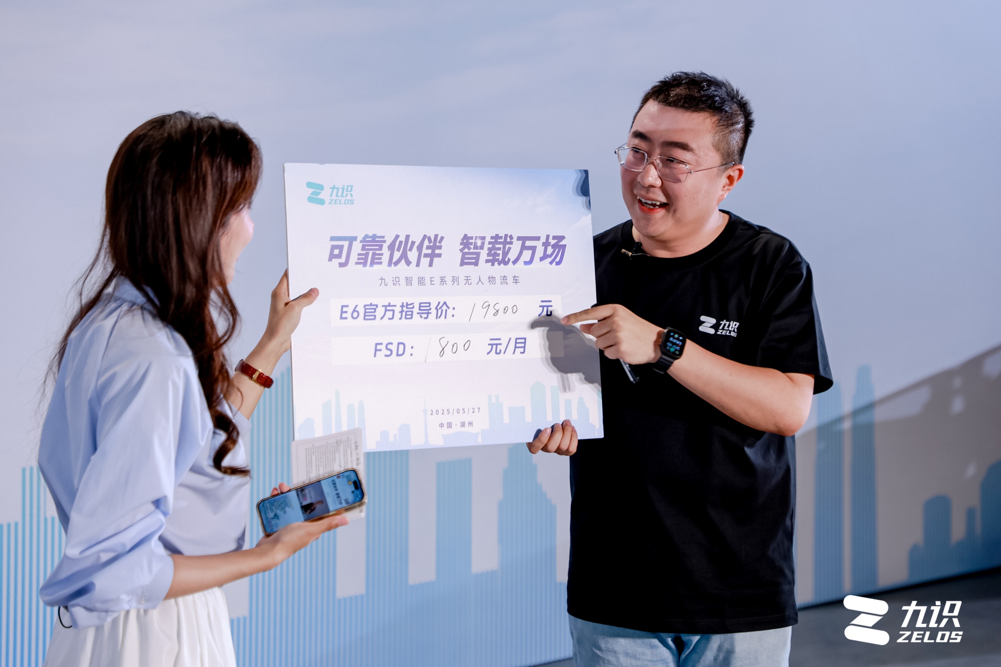 https://img2.danews.cc/upload/images/20250527/9c1853c8550a8ceec06ffe188c8b8773.jpg