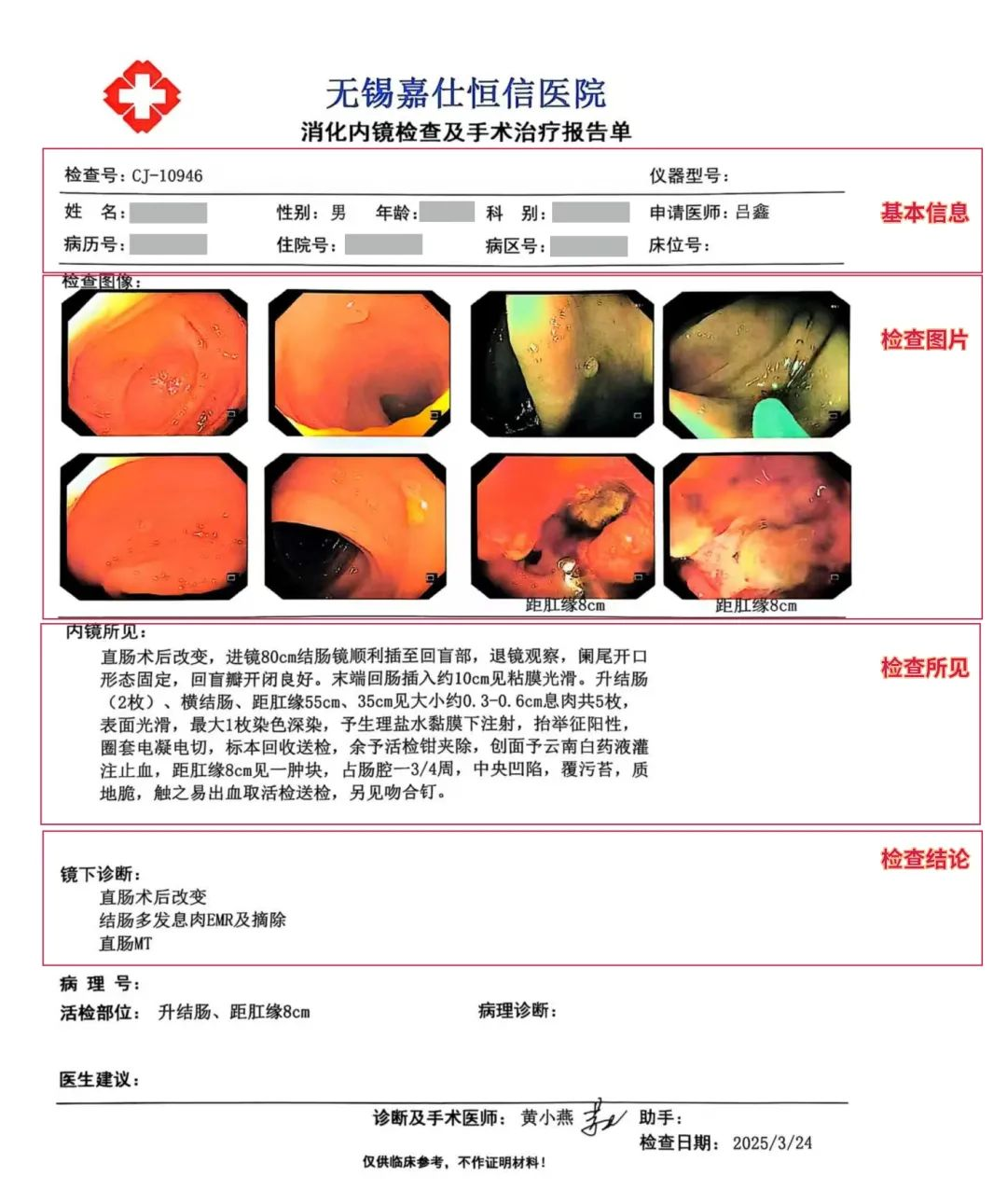 https://img2.danews.cc/upload/images/20250527/a0ea81220ac6e87ef25a6d2f7cfb45eb.png