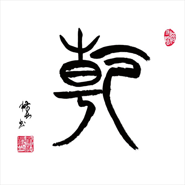 дʱ鷨ᡷرƼҡ