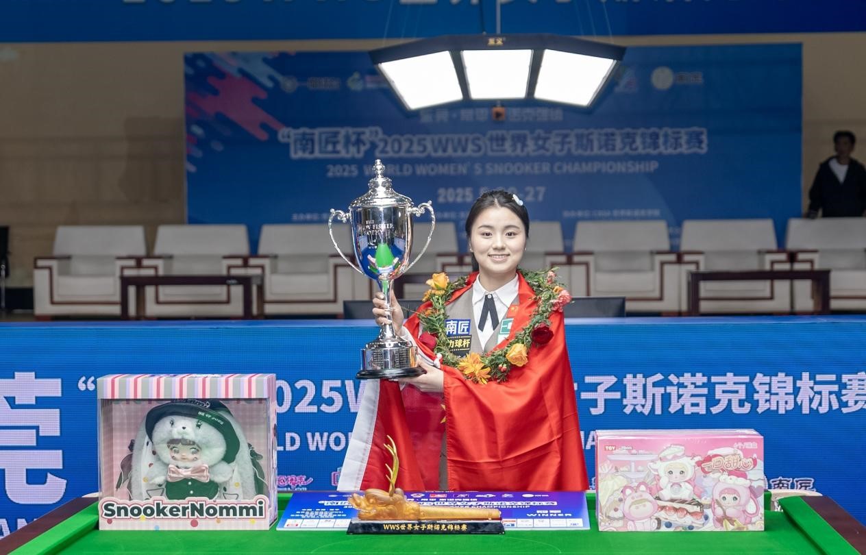 https://img2.danews.cc/upload/images/20250528/4c17baefafe280518b7be211b007706b.jpg