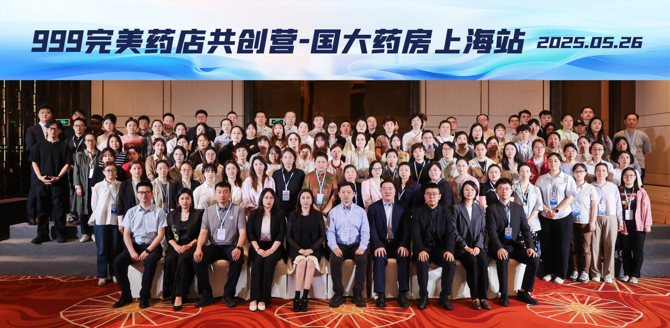 https://img2.danews.cc/upload/images/20250528/a8af13b6b3f26ba905bc6aa4dbc06155.png
