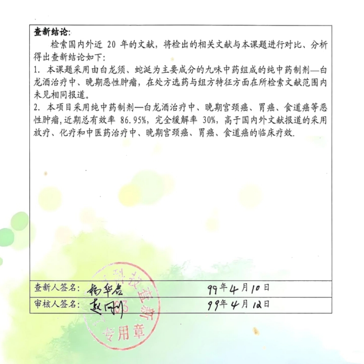 ebc811f58d3030d4b19a4df5c33ab1e