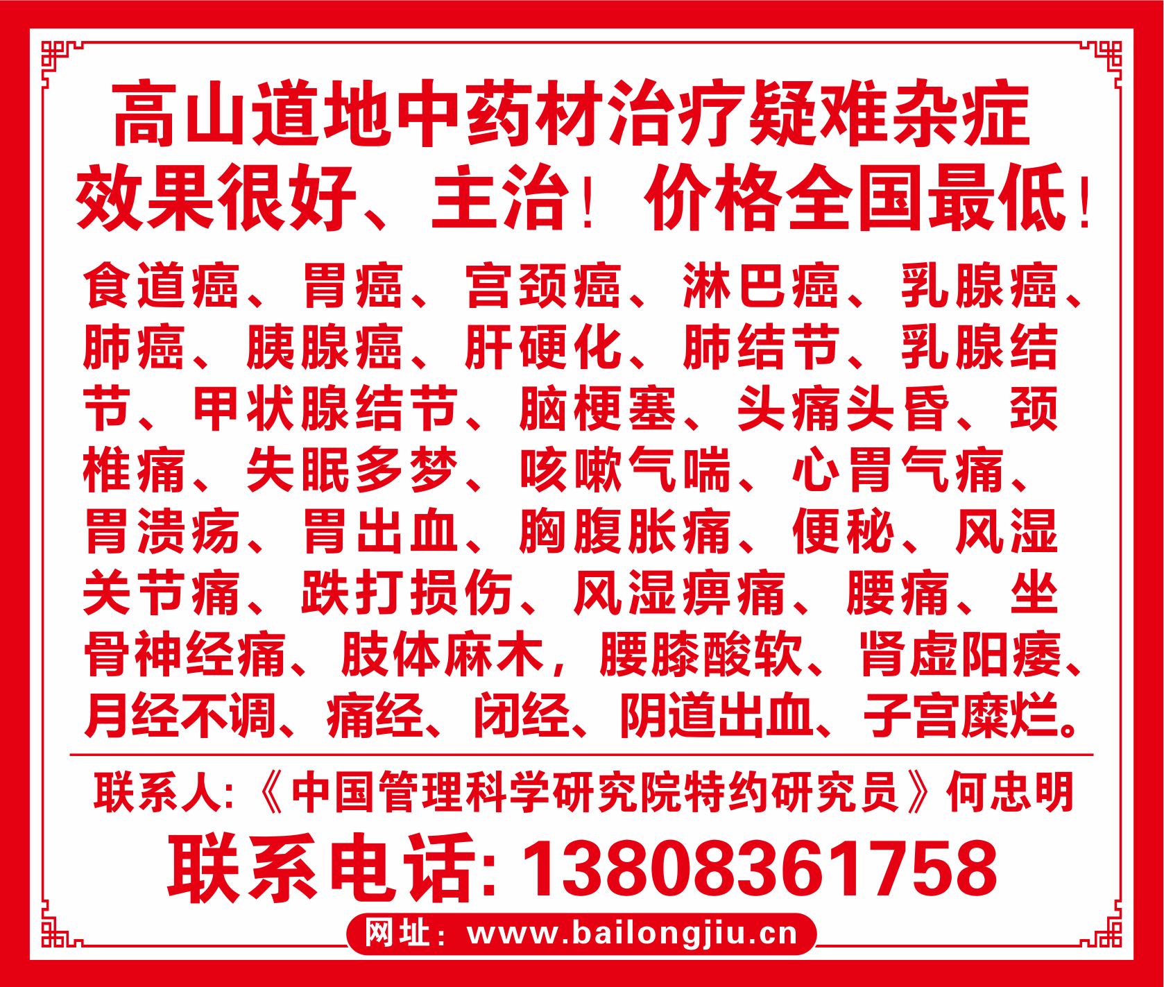 786a5d5f642c4eefd60318c9fe3bd82