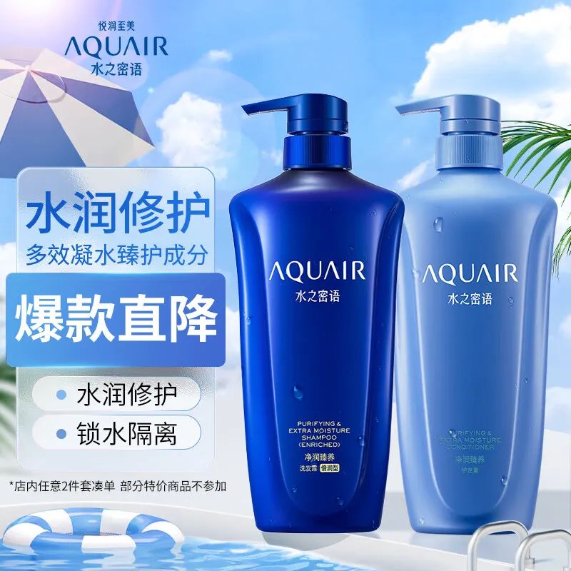 夏天来了，东方团购中心教你护肤