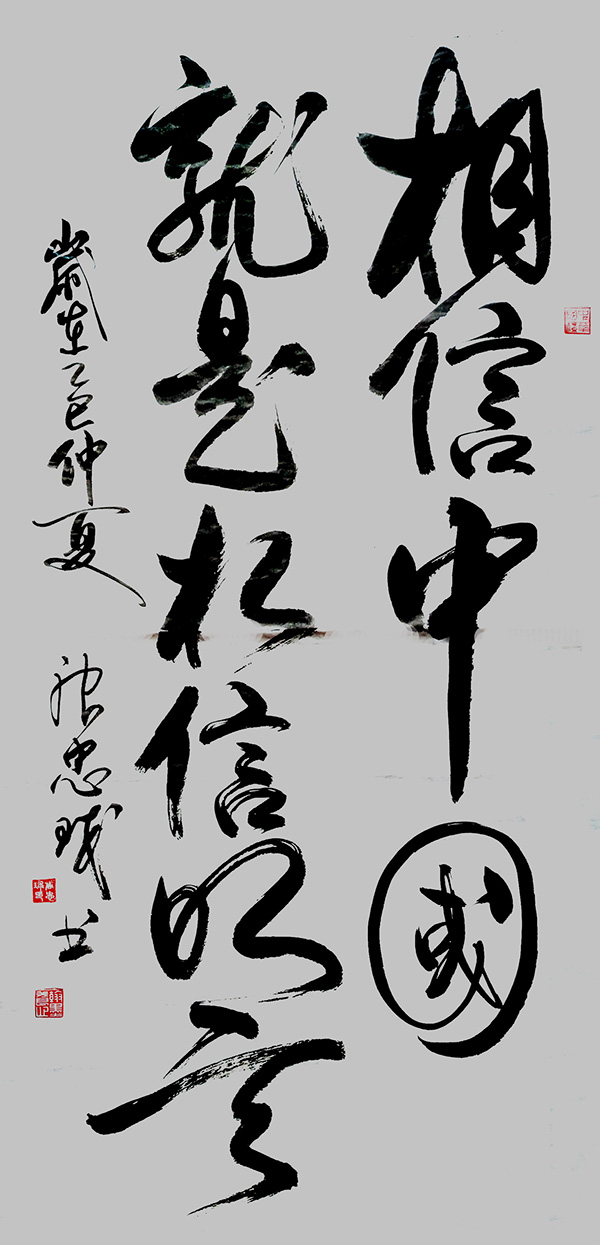 ۱ī̶鷨