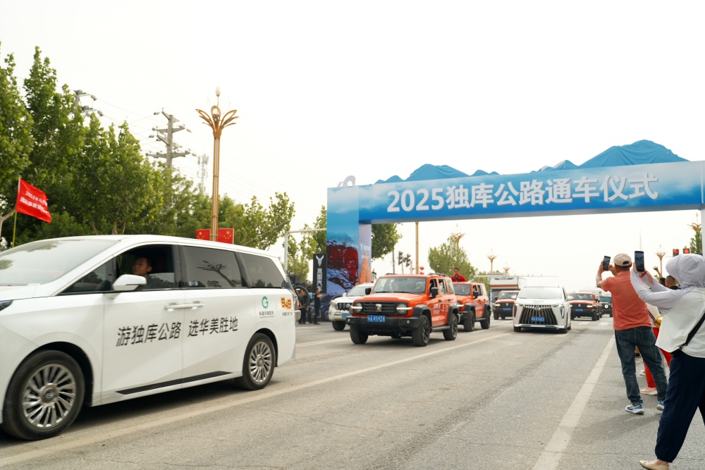 https://img2.danews.cc/upload/images/20250531/3113b3fcd3258bf6231a09fe52e04609.jpg