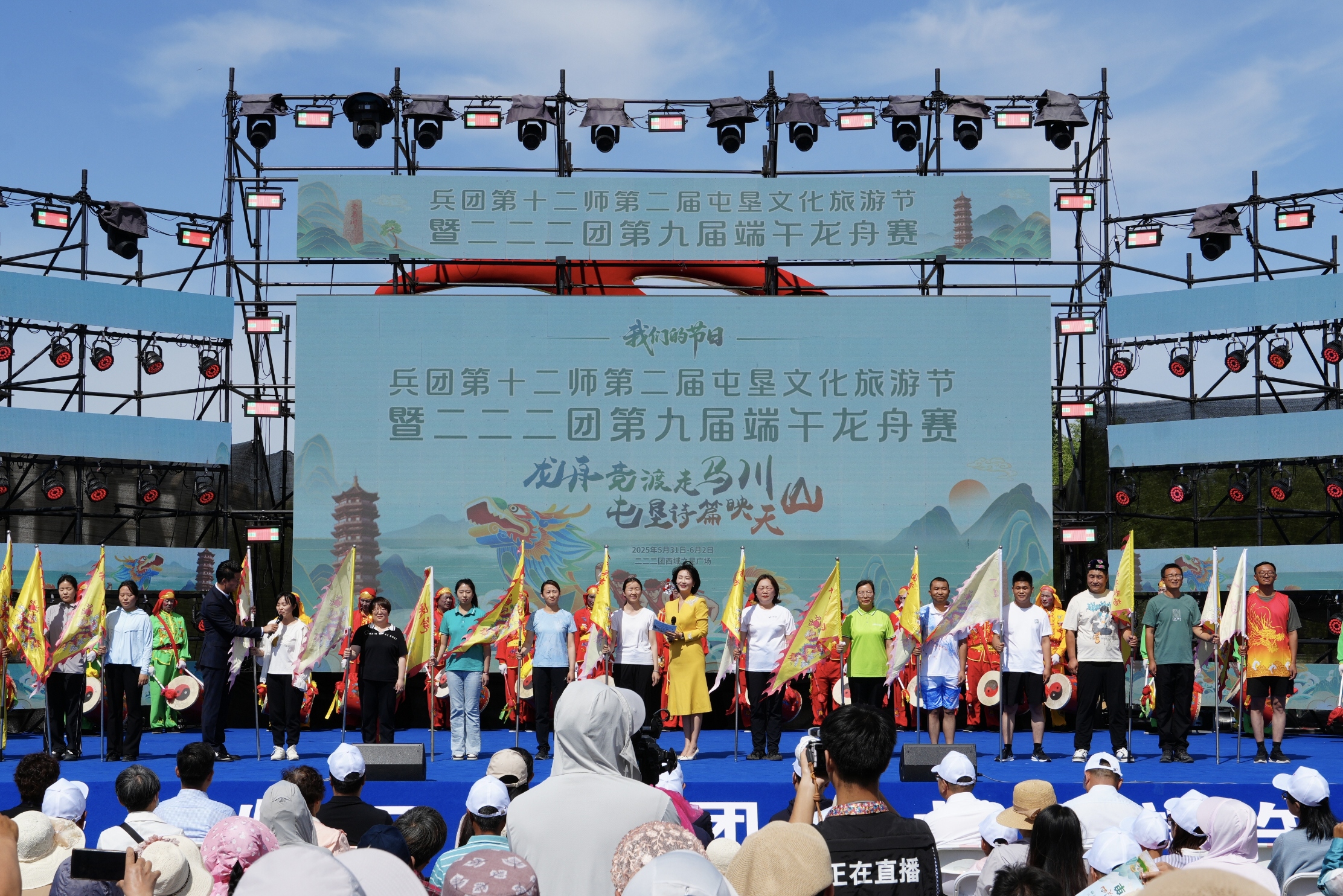 https://img2.danews.cc/upload/images/20250601/899a9fb1d5c8a02fd4e04dad110c8972.jpg