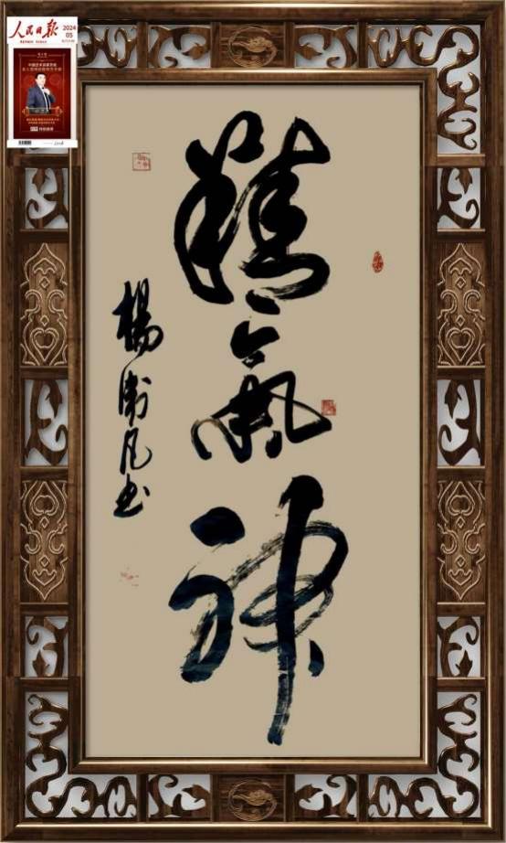 й罾ݹŽһ̳