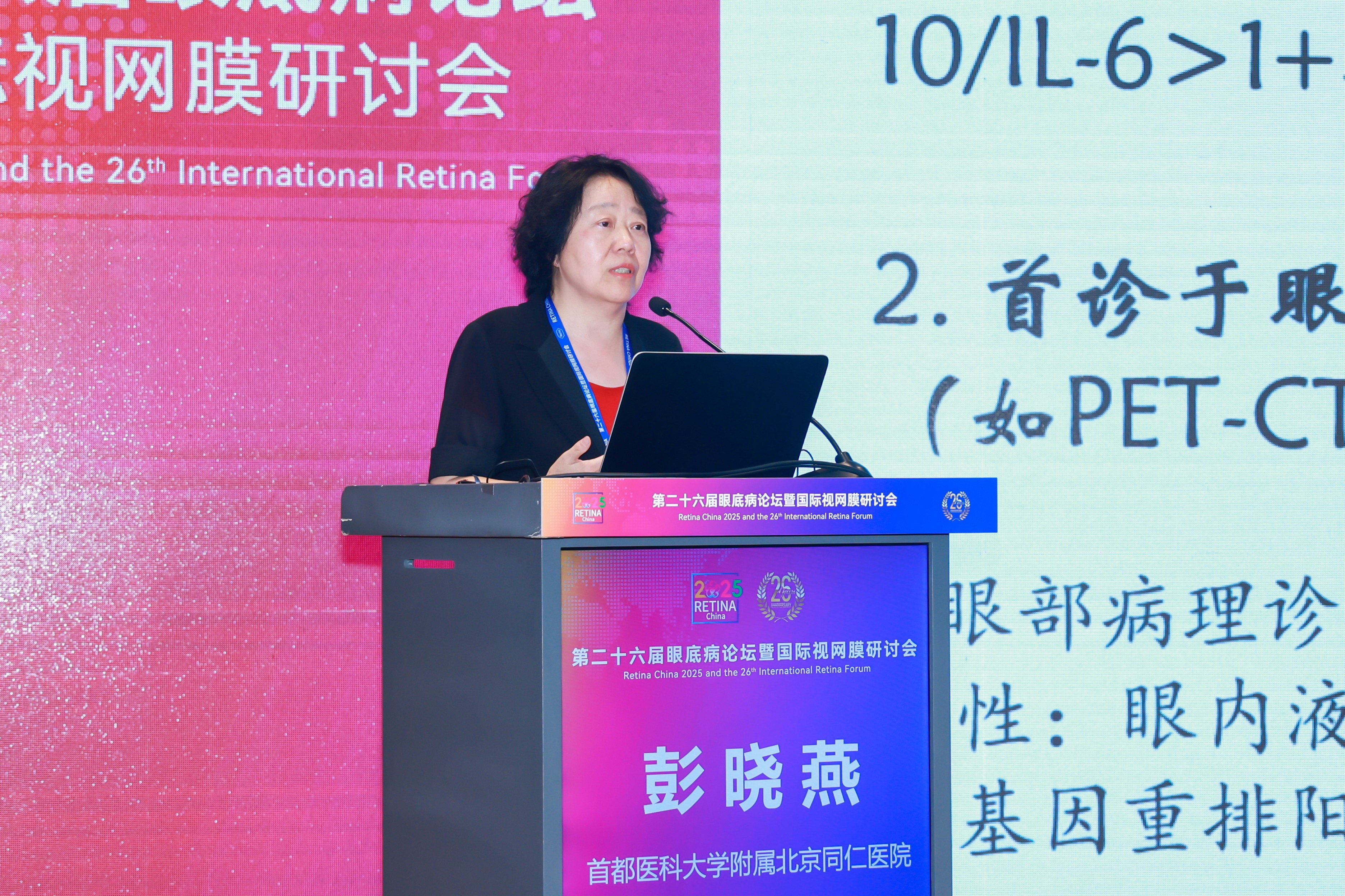 https://img2.danews.cc/upload/images/20250606/c93d53ef8486853509bc7a082a3321e4.jpg