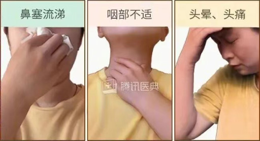 广州仁爱天河医院