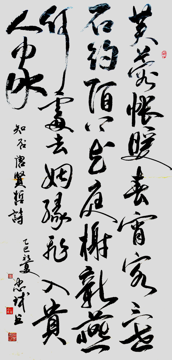 丹青助力金榜题名 ——唐忠球 祝愿全国莘莘学子金榜题名