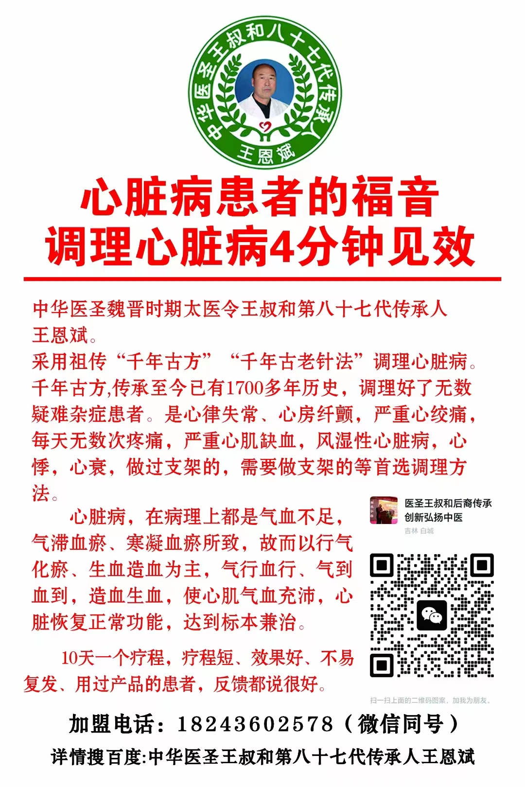 ae4b0fb419a4632c7fa26756b114e43