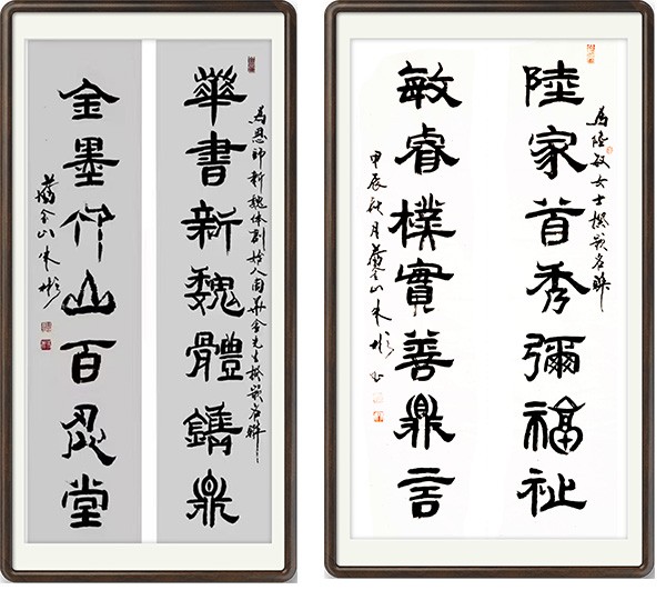 《书写新时代精气神》书法大会特别推荐艺术家·朱彬
