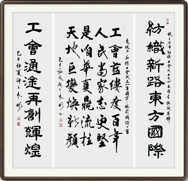 《书写新时代精气神》书法大会特别推荐艺术家·朱彬