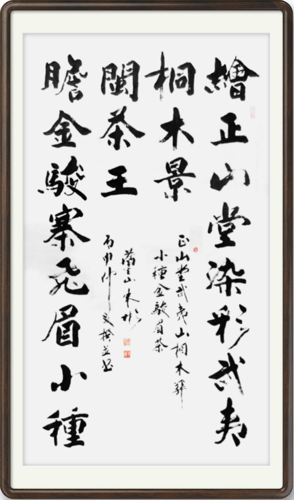 《书写新时代精气神》书法大会特别推荐艺术家·朱彬
