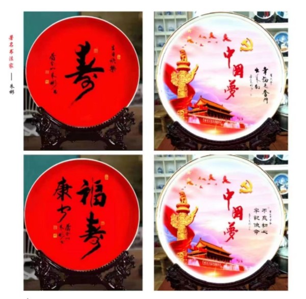 《书写新时代精气神》书法大会特别推荐艺术家·朱彬
