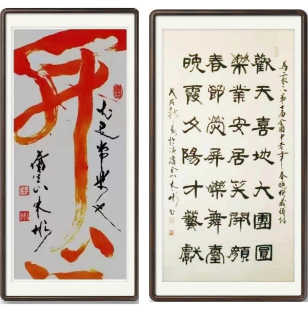 《书写新时代精气神》书法大会特别推荐艺术家·朱彬