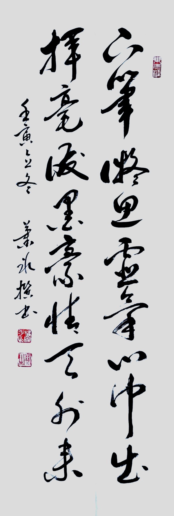 《书写新时代精气神》书法大会特别推荐艺术家萧冰