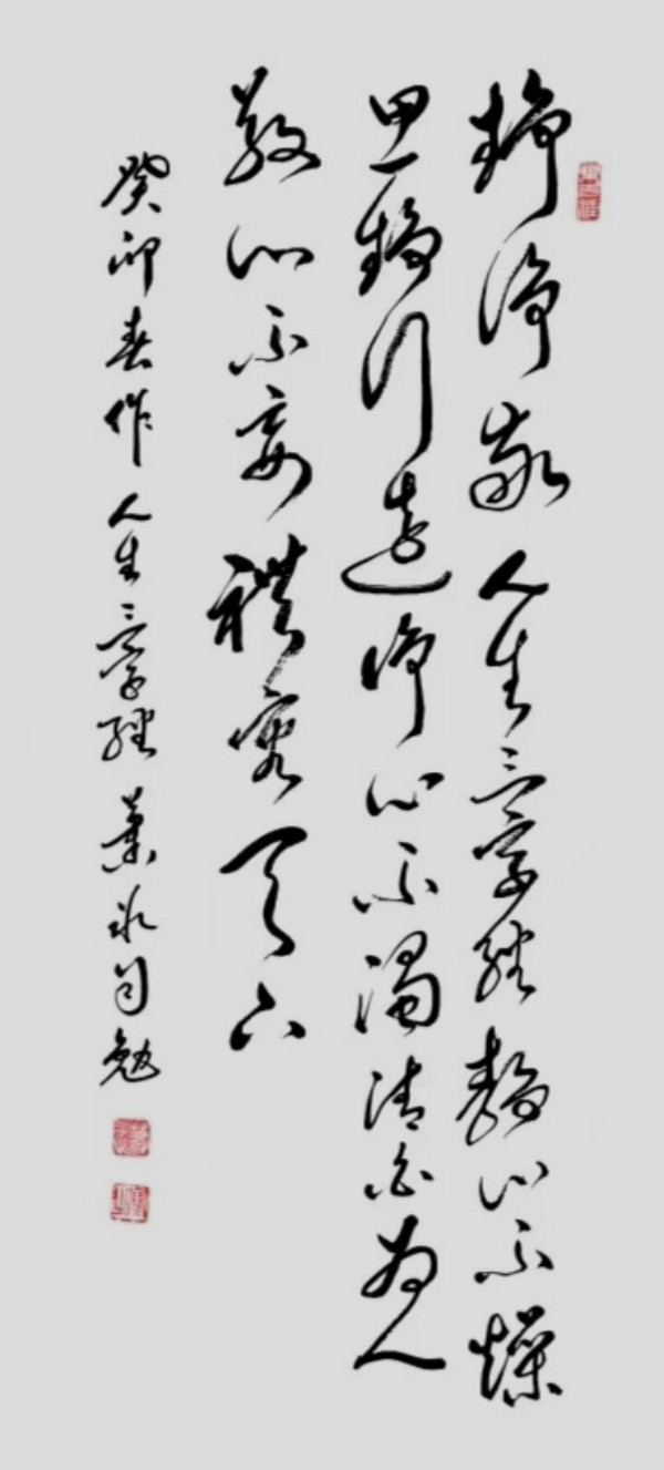 《书写新时代精气神》书法大会特别推荐艺术家萧冰