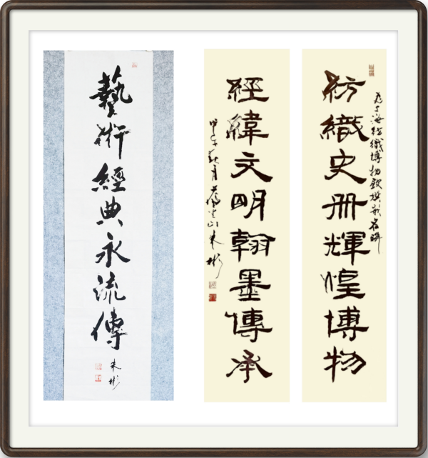 《书写新时代精气神》书法大会特别推荐艺术家·朱彬