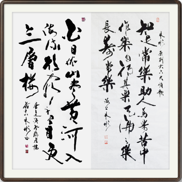 《书写新时代精气神》书法大会特别推荐艺术家·朱彬