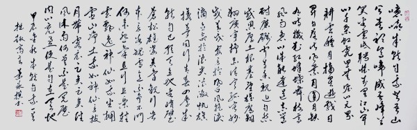 《书写新时代精气神》书法大会特别推荐艺术家萧冰
