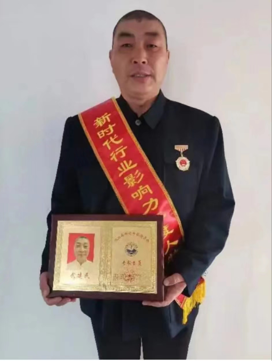 中国当代名医妙手堂——武建民 中国当代名医妙手堂——武建民