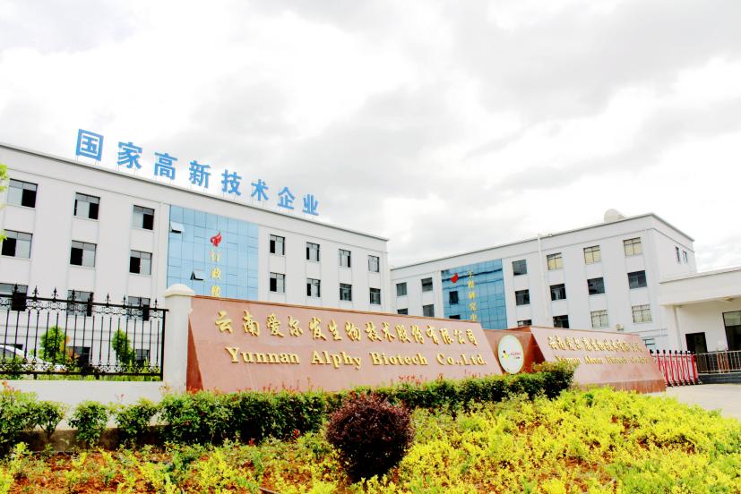爱尔康公司外景3(1)