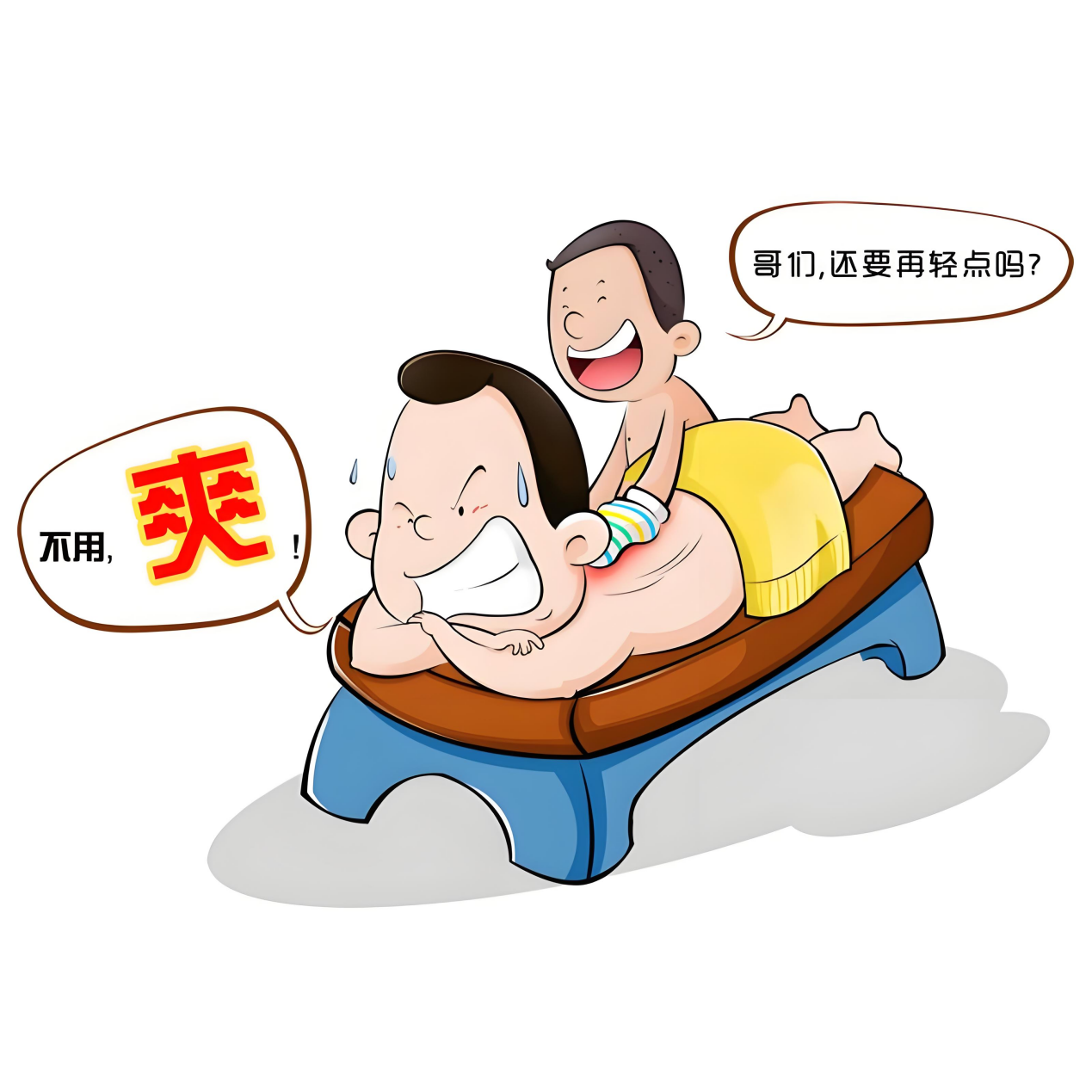 搓澡星人“天塌了”这么多年的澡都洗错了？
